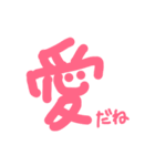 カラフルかんじスタンプ（個別スタンプ：2）