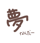 カラフルかんじスタンプ（個別スタンプ：4）