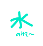 カラフルかんじスタンプ（個別スタンプ：7）
