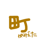 カラフルかんじスタンプ（個別スタンプ：16）