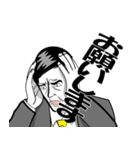 不動産屋さん用語（個別スタンプ：2）