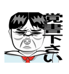 不動産屋さん用語（個別スタンプ：4）