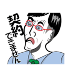 不動産屋さん用語（個別スタンプ：5）