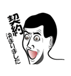 不動産屋さん用語（個別スタンプ：6）
