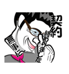 不動産屋さん用語（個別スタンプ：7）