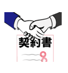 不動産屋さん用語（個別スタンプ：8）