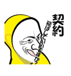 不動産屋さん用語（個別スタンプ：9）