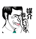 不動産屋さん用語（個別スタンプ：11）