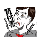 不動産屋さん用語（個別スタンプ：13）