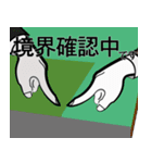 不動産屋さん用語（個別スタンプ：14）