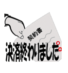 不動産屋さん用語（個別スタンプ：16）