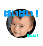 そうたのすたんぷ★（個別スタンプ：10）