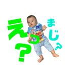 そうたのすたんぷ★（個別スタンプ：11）