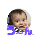 そうたのすたんぷ★（個別スタンプ：14）