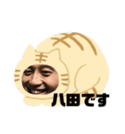 そうたのすたんぷ★（個別スタンプ：24）