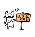 またたびねこすたんぽ（個別スタンプ：16）