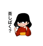 幸せを運ぶ座敷わらしのスタンプ2（個別スタンプ：2）