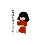幸せを運ぶ座敷わらしのスタンプ2（個別スタンプ：9）