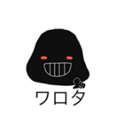幸せを運ぶ座敷わらしのスタンプ2（個別スタンプ：13）