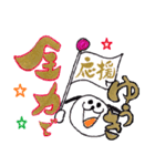 キャラクター みぃーたん と筆字「ゆうき」（個別スタンプ：3）