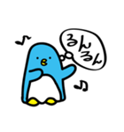 思うペンギン（個別スタンプ：1）