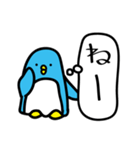 思うペンギン（個別スタンプ：7）