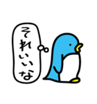 思うペンギン（個別スタンプ：19）