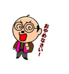 ゆかいなソチャおじさん（個別スタンプ：7）