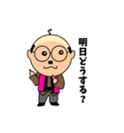 ゆかいなソチャおじさん（個別スタンプ：11）