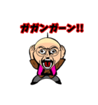ゆかいなソチャおじさん（個別スタンプ：14）
