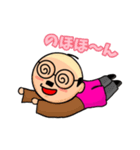 ゆかいなソチャおじさん（個別スタンプ：16）