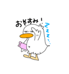 やぶめのトリ...（個別スタンプ：13）