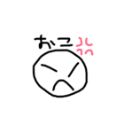 まーるのスタンプ[日常会話]（個別スタンプ：11）