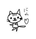 ぱぴにゃんスタンプ（個別スタンプ：1）