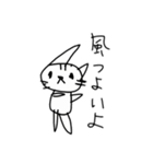ぱぴにゃんスタンプ（個別スタンプ：4）
