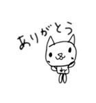 ぱぴにゃんスタンプ（個別スタンプ：5）