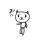 ぱぴにゃんスタンプ（個別スタンプ：6）