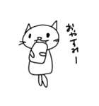 ぱぴにゃんスタンプ（個別スタンプ：9）