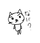 ぱぴにゃんスタンプ（個別スタンプ：10）