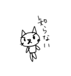 ぱぴにゃんスタンプ（個別スタンプ：11）