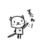 ぱぴにゃんスタンプ（個別スタンプ：12）