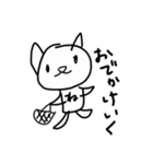 ぱぴにゃんスタンプ（個別スタンプ：13）