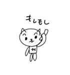 ぱぴにゃんスタンプ（個別スタンプ：14）