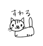 ぱぴにゃんスタンプ（個別スタンプ：16）