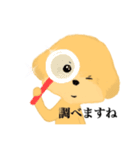 ポッケさんスタンプ②（個別スタンプ：16）