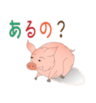 肉豚きょうだい（個別スタンプ：12）