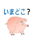 肉豚きょうだい（個別スタンプ：19）