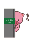 いりりんの日常（個別スタンプ：1）