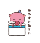 いりりんの日常（個別スタンプ：3）