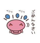 いりりんの日常（個別スタンプ：19）
